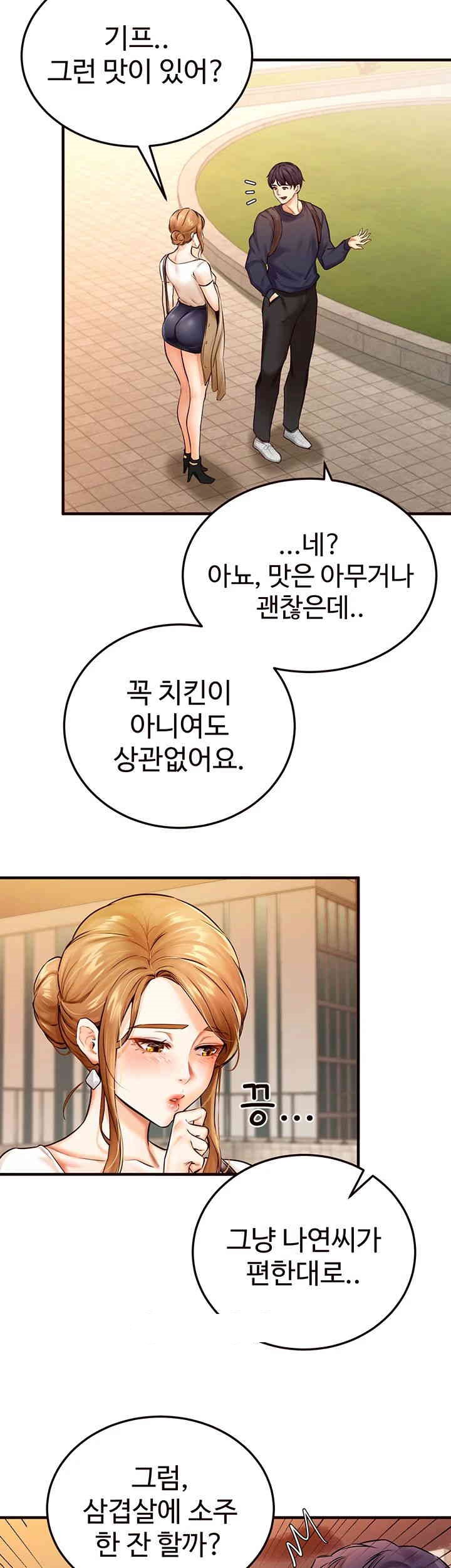 An Introduction to MILFs Raw - Chapter 2 [photo 13] - MangaPorn