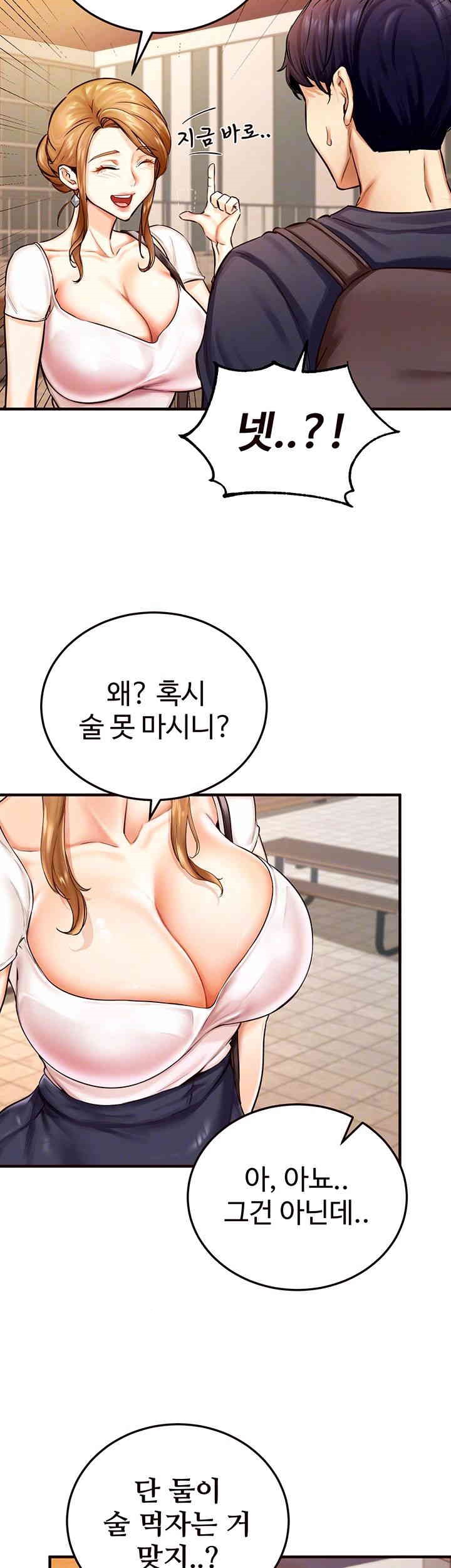 An Introduction to MILFs Raw - Chapter 2 [photo 14] - MangaPorn
