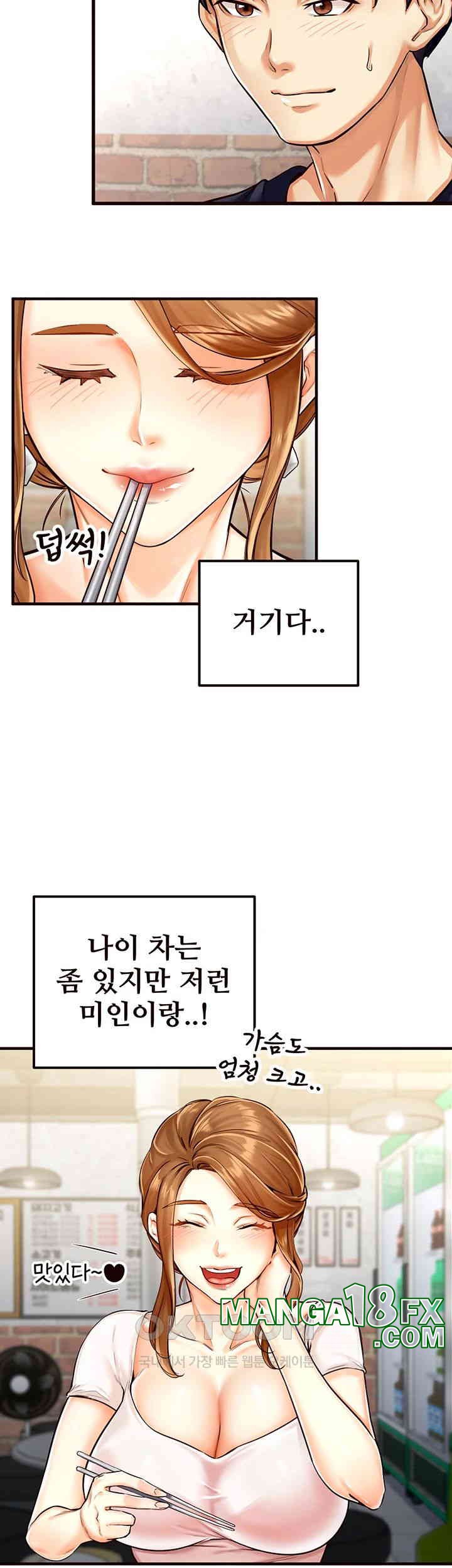An Introduction to MILFs Raw - Chapter 2 [photo 20] - MangaPorn