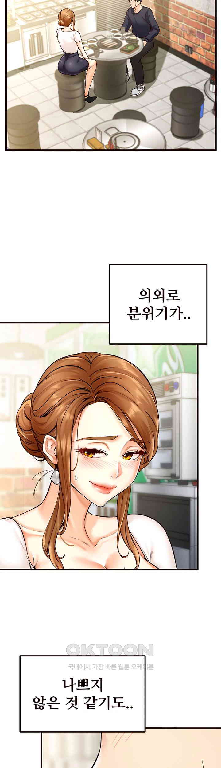 An Introduction to MILFs Raw - Chapter 2 [photo 34] - MangaPorn