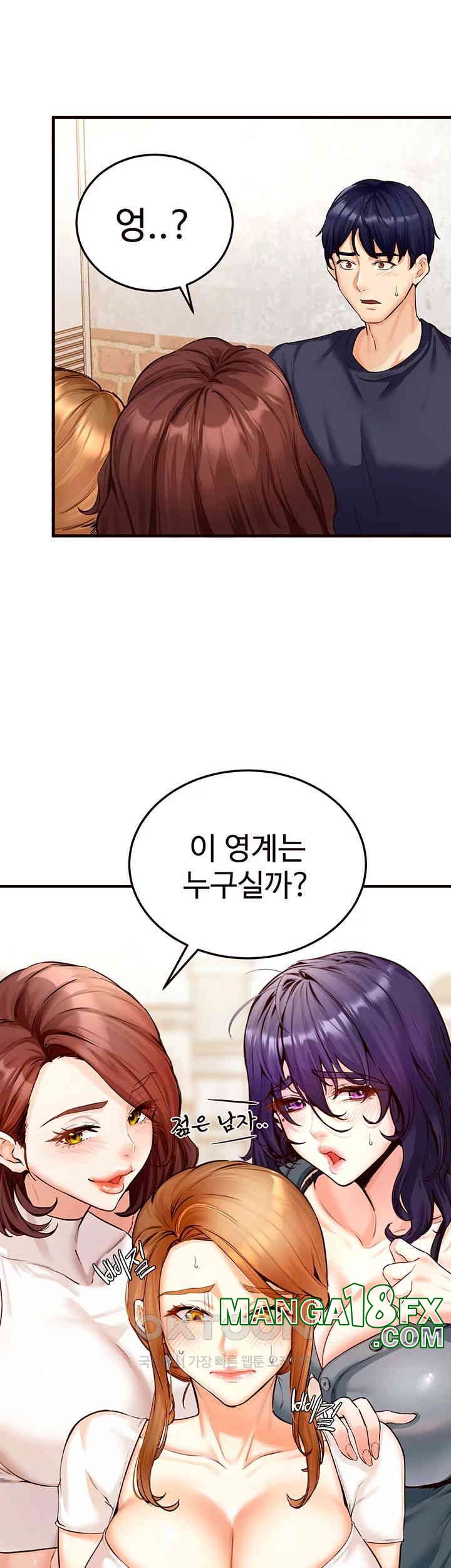 An Introduction to MILFs Raw - Chapter 2 [photo 41] - MangaPorn