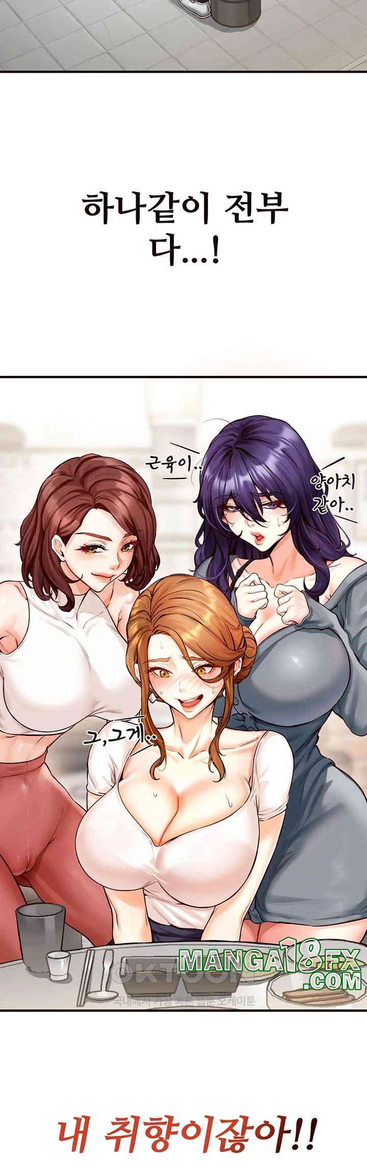 An Introduction to MILFs Raw - Chapter 2 [photo 43] - MangaPorn
