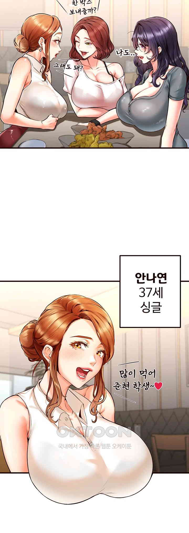 An Introduction to MILFs Raw - Chapter 3 [photo 11] - MangaPorn