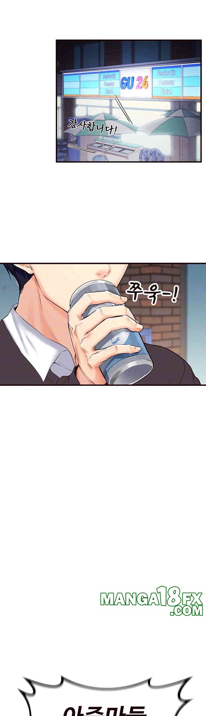 An Introduction to MILFs Raw - Chapter 3 [photo 14] - MangaPorn