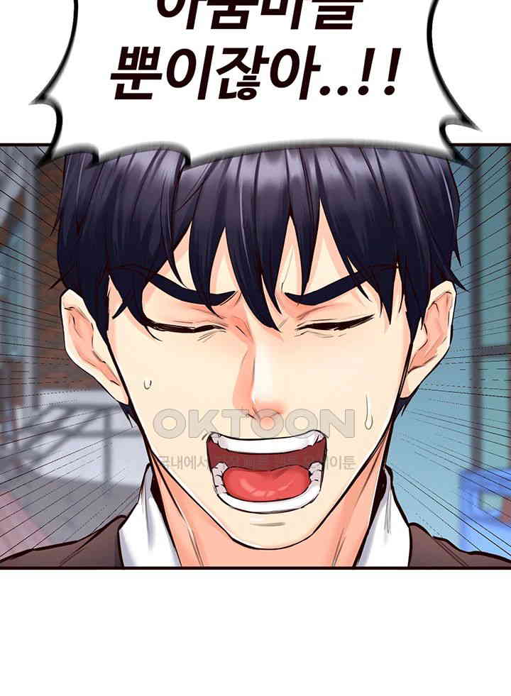 An Introduction to MILFs Raw - Chapter 3 [photo 15] - MangaPorn