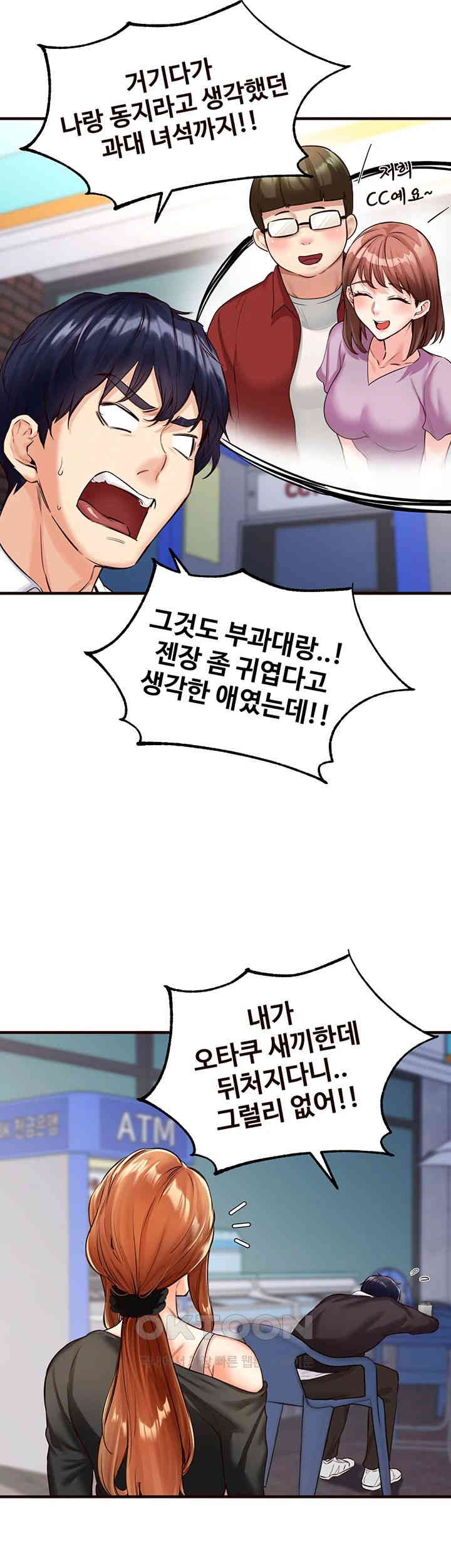 An Introduction to MILFs Raw - Chapter 3 [photo 17] - MangaPorn