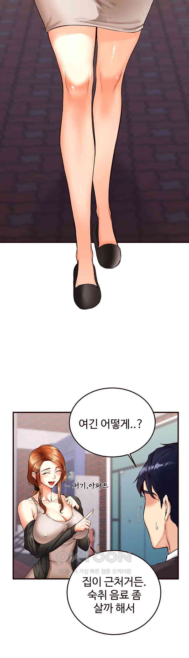 An Introduction to MILFs Raw - Chapter 3 [photo 19] - MangaPorn