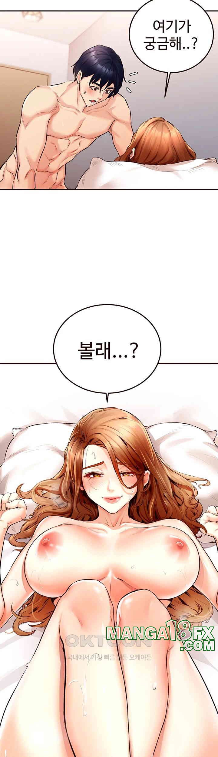 An Introduction to MILFs Raw - Chapter 3 [photo 47] - MangaPorn