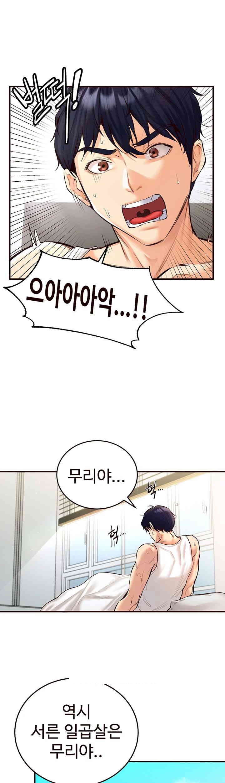 An Introduction to MILFs Raw - Chapter 3 [photo 7] - MangaPorn