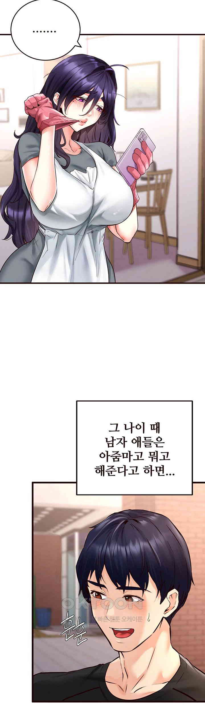 An Introduction to MILFs Raw - Chapter 5 [photo 18] - MangaPorn