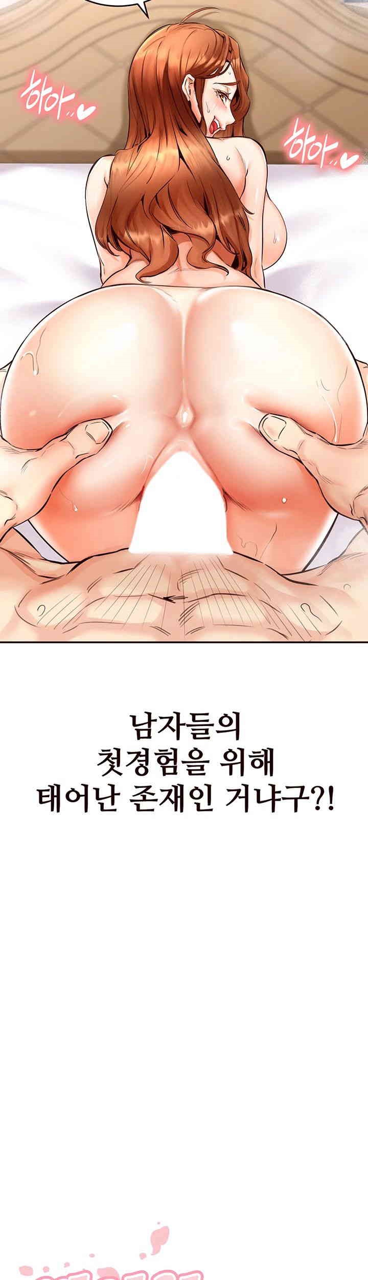 An Introduction to MILFs Raw - Chapter 5 [photo 3] - MangaPorn