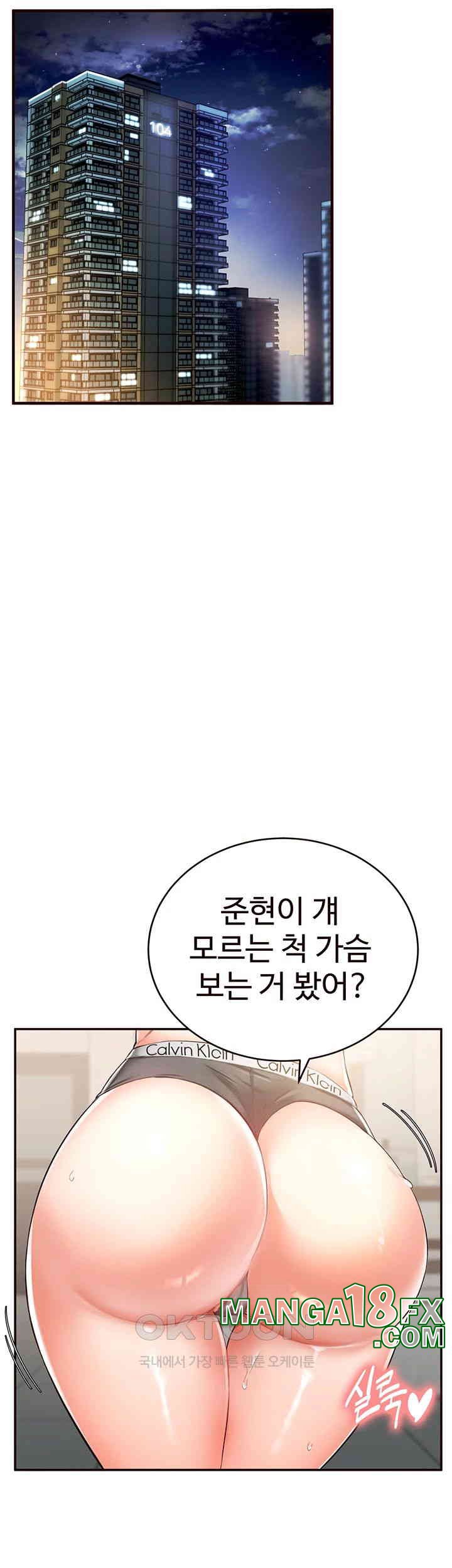 An Introduction to MILFs Raw - Chapter 5 [photo 5] - MangaPorn