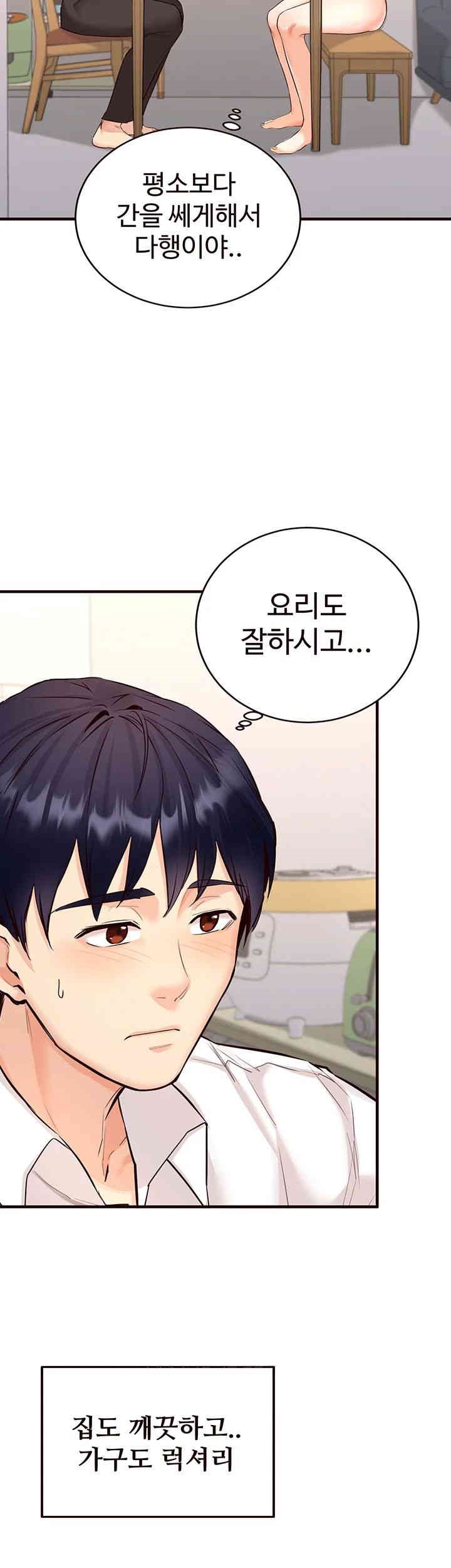 An Introduction to MILFs Raw - Chapter 6 [photo 10] - MangaPorn