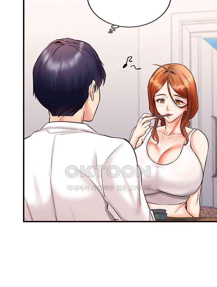 An Introduction to MILFs Raw - Chapter 6 [photo 12] - MangaPorn