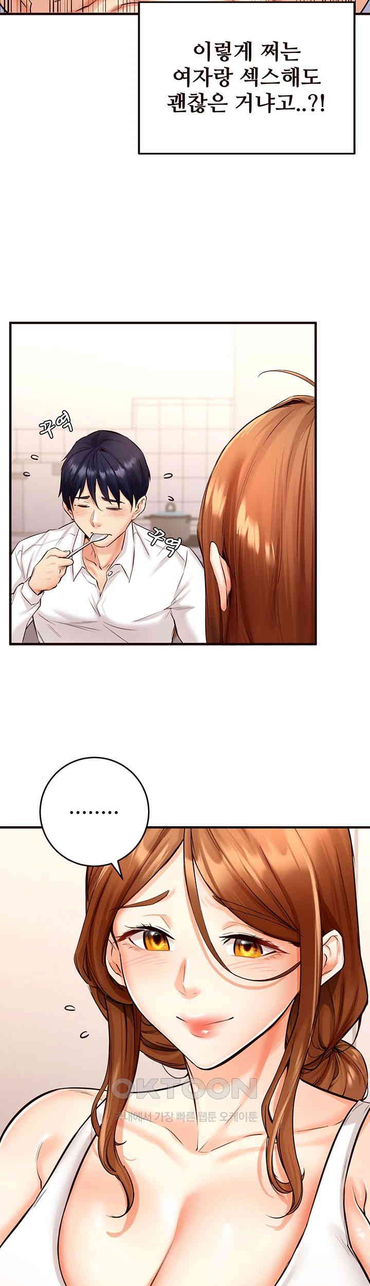 An Introduction to MILFs Raw - Chapter 6 [photo 15] - MangaPorn