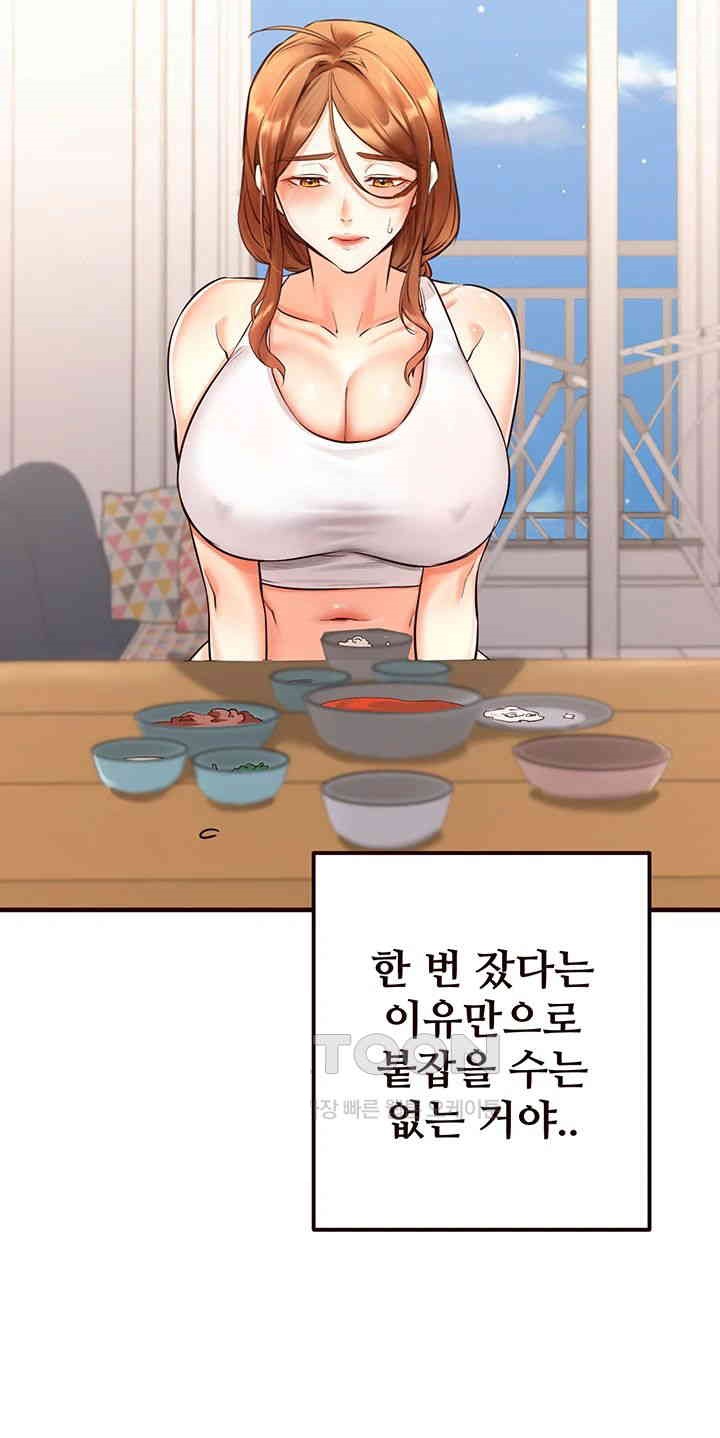An Introduction to MILFs Raw - Chapter 6 [photo 20] - MangaPorn