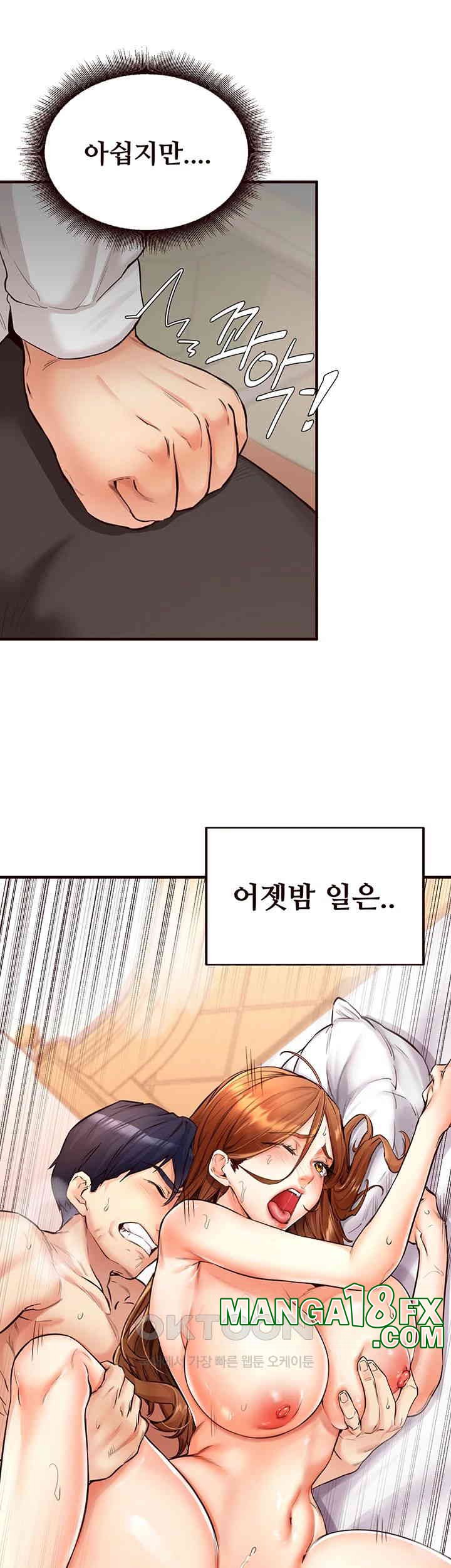 An Introduction to MILFs Raw - Chapter 6 [photo 21] - MangaPorn