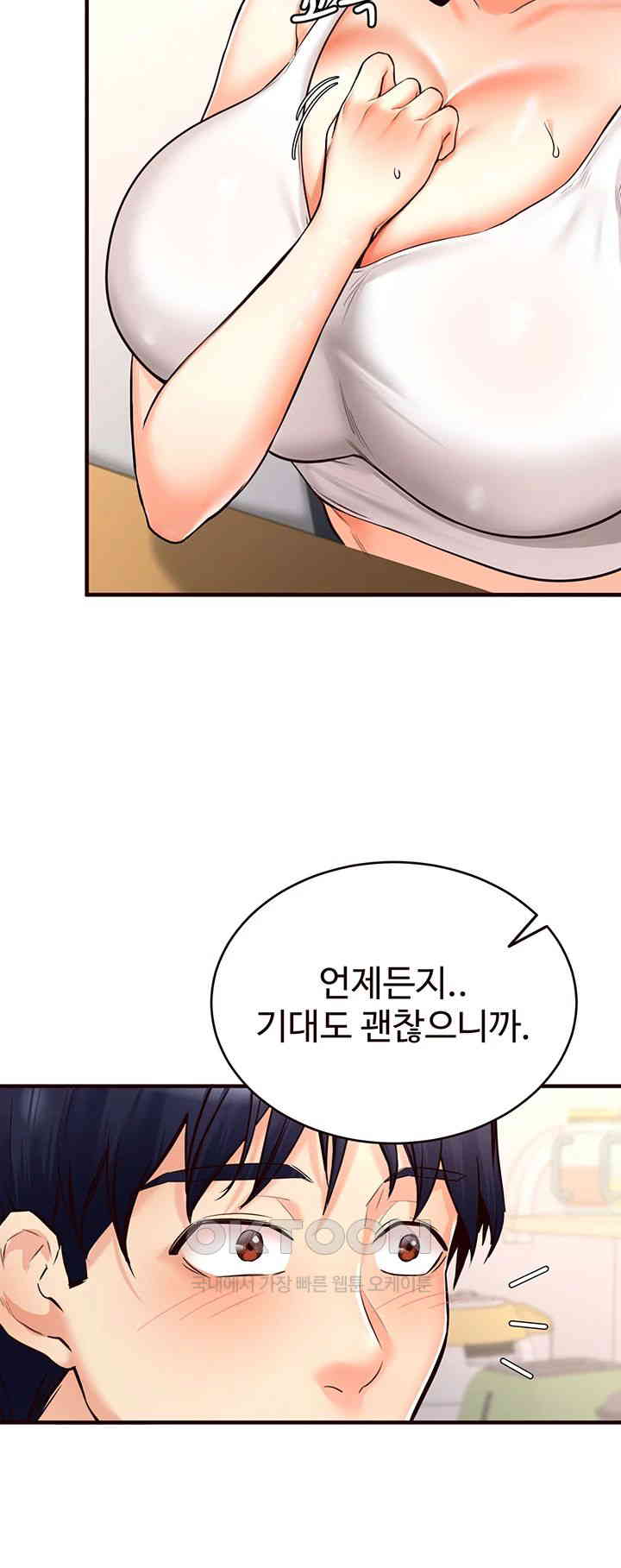 An Introduction to MILFs Raw - Chapter 6 [photo 23] - MangaPorn