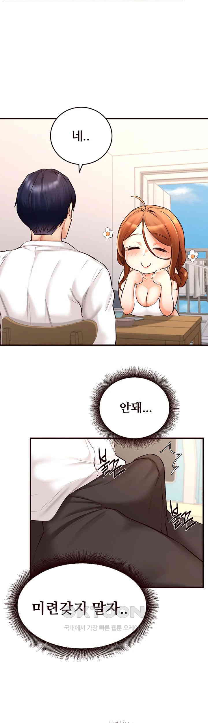An Introduction to MILFs Raw - Chapter 6 [photo 25] - MangaPorn