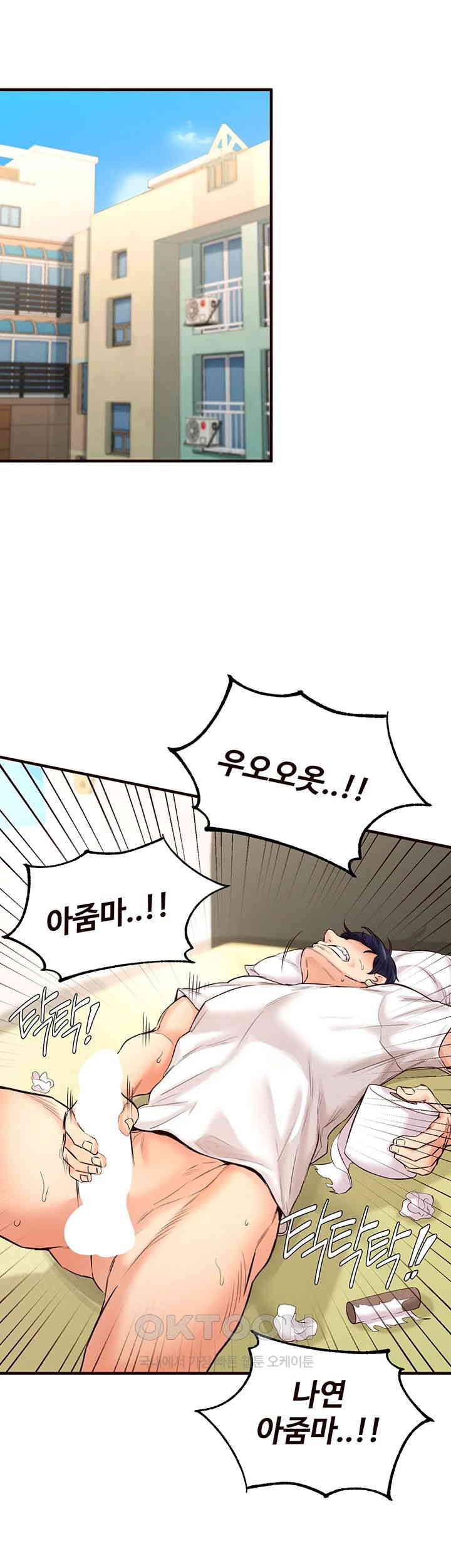 An Introduction to MILFs Raw - Chapter 6 [photo 32] - MangaPorn