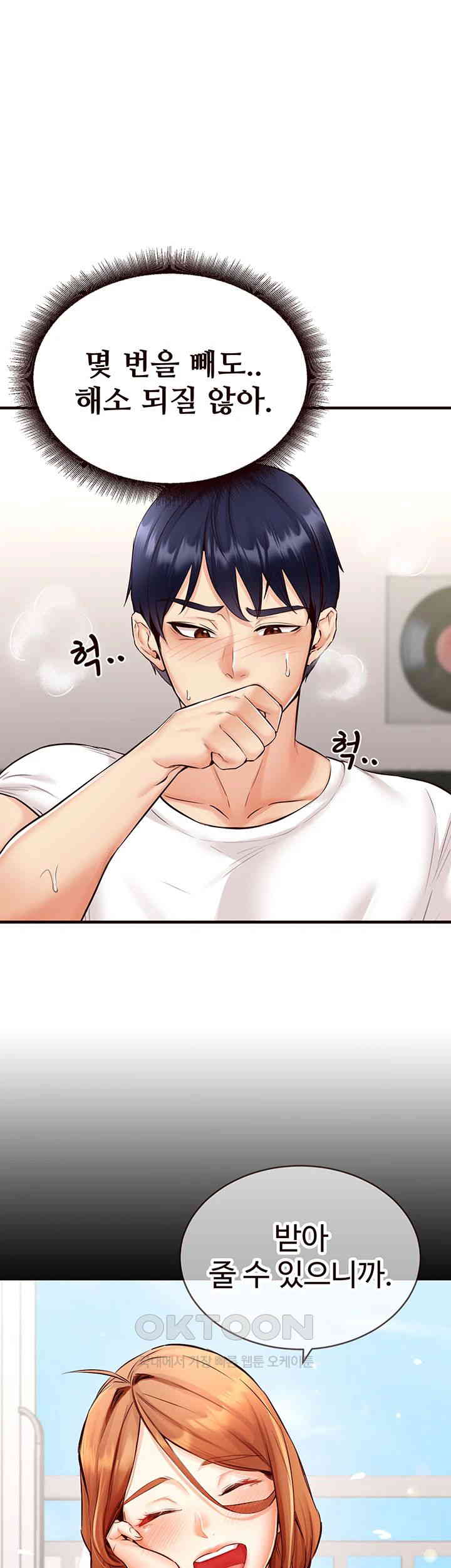 An Introduction to MILFs Raw - Chapter 6 [photo 36] - MangaPorn