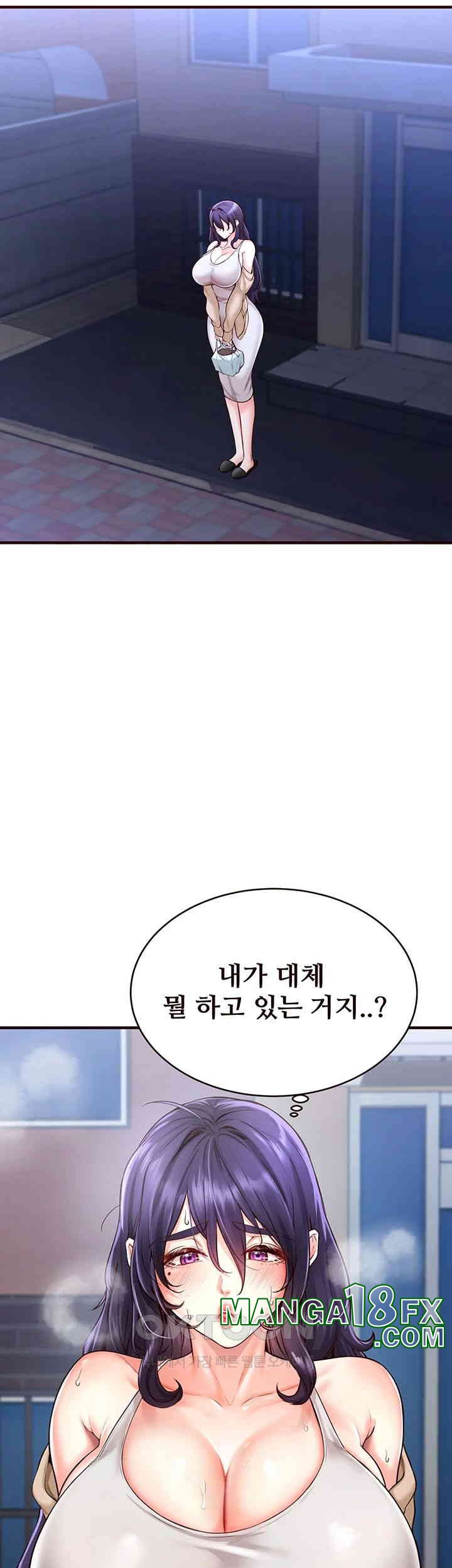 An Introduction to MILFs Raw - Chapter 6 [photo 47] - MangaPorn