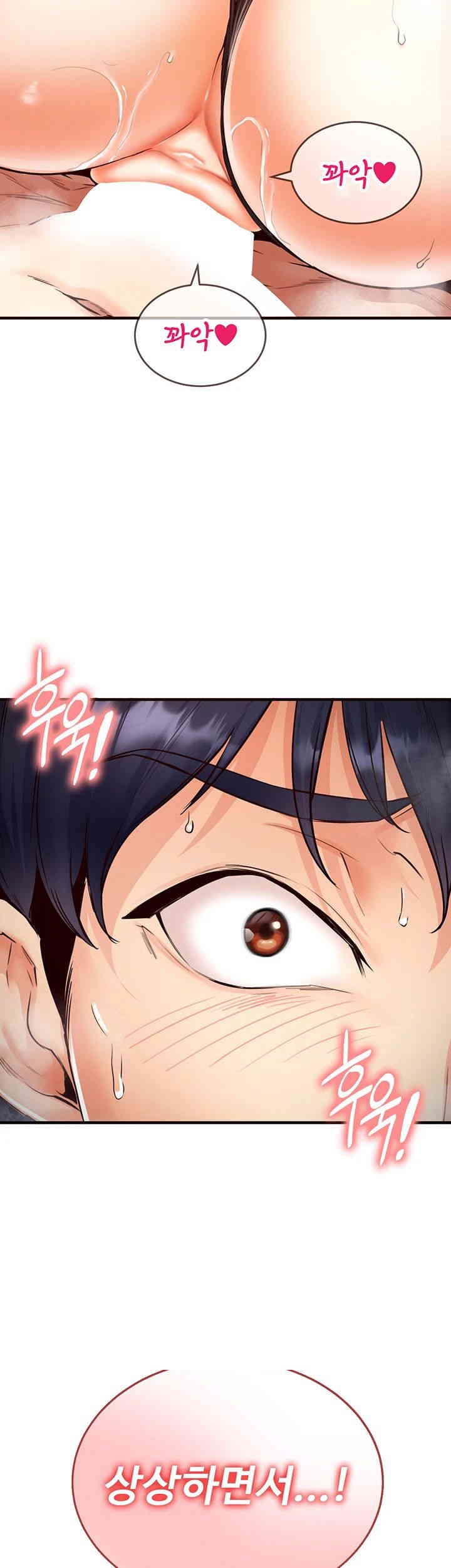An Introduction to MILFs Raw - Chapter 6 [photo 59] - MangaPorn