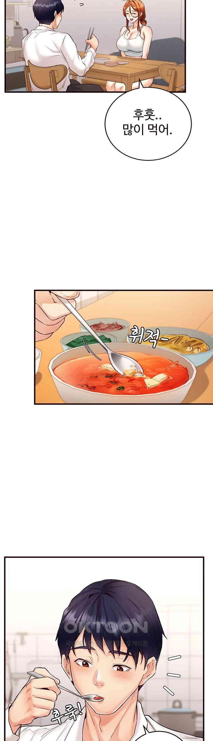 An Introduction to MILFs Raw - Chapter 6 [photo 7] - MangaPorn