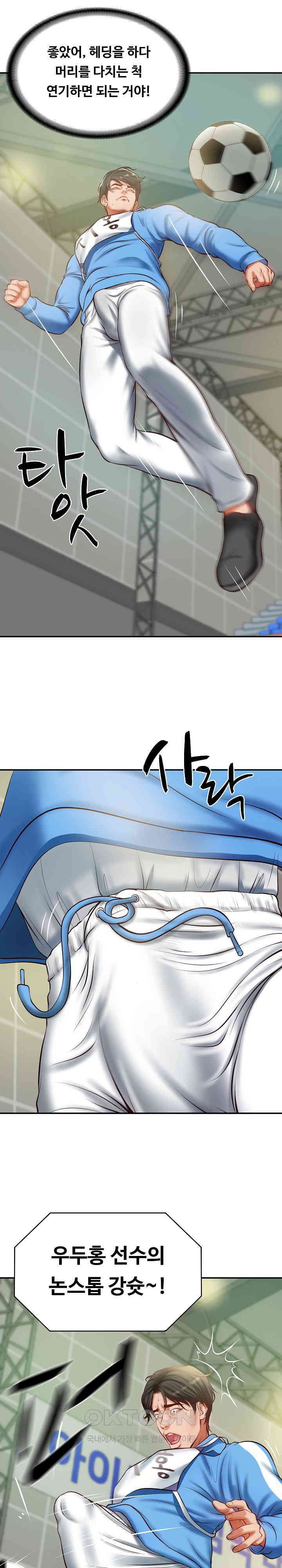 The Billionaire’s Monster Cock Son-In-Law Raw - Chapter 3 [photo 15] - MangaPorn