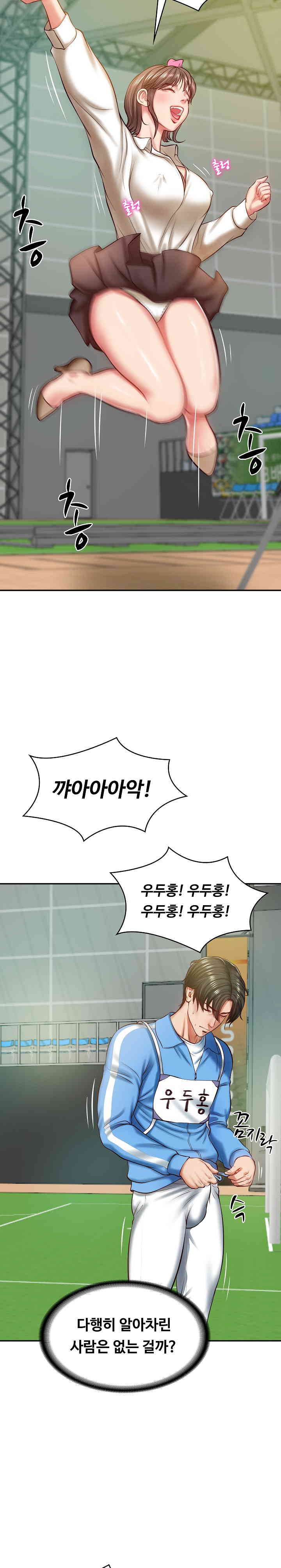 The Billionaire’s Monster Cock Son-In-Law Raw - Chapter 3 [photo 17] - MangaPorn
