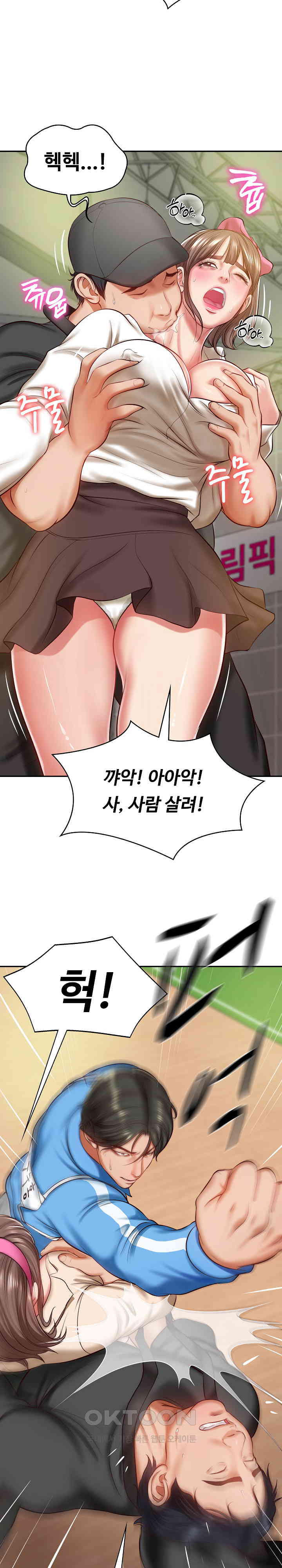 The Billionaire’s Monster Cock Son-In-Law Raw - Chapter 3 [photo 21] - MangaPorn