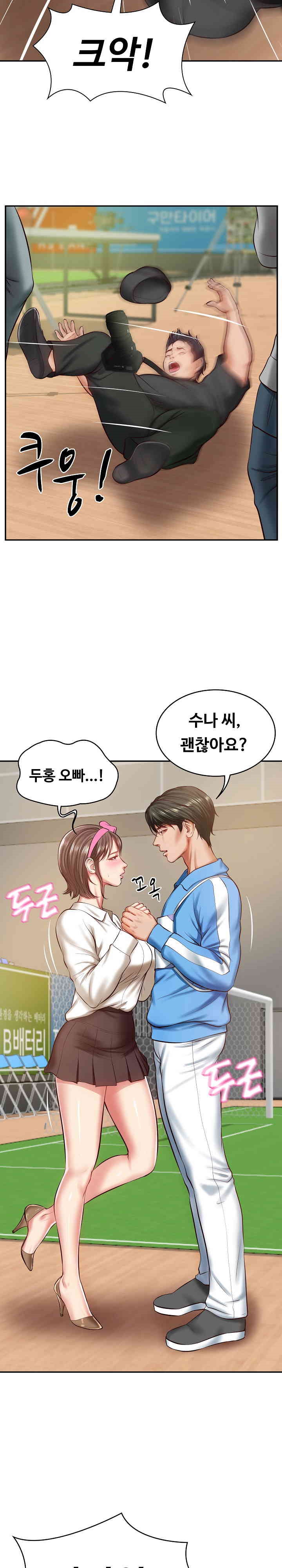 The Billionaire’s Monster Cock Son-In-Law Raw - Chapter 3 [photo 22] - MangaPorn