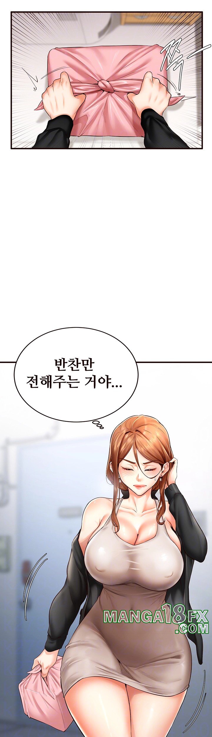 An Introduction to MILFs Raw - Chapter 7 [photo 12] - MangaPorn