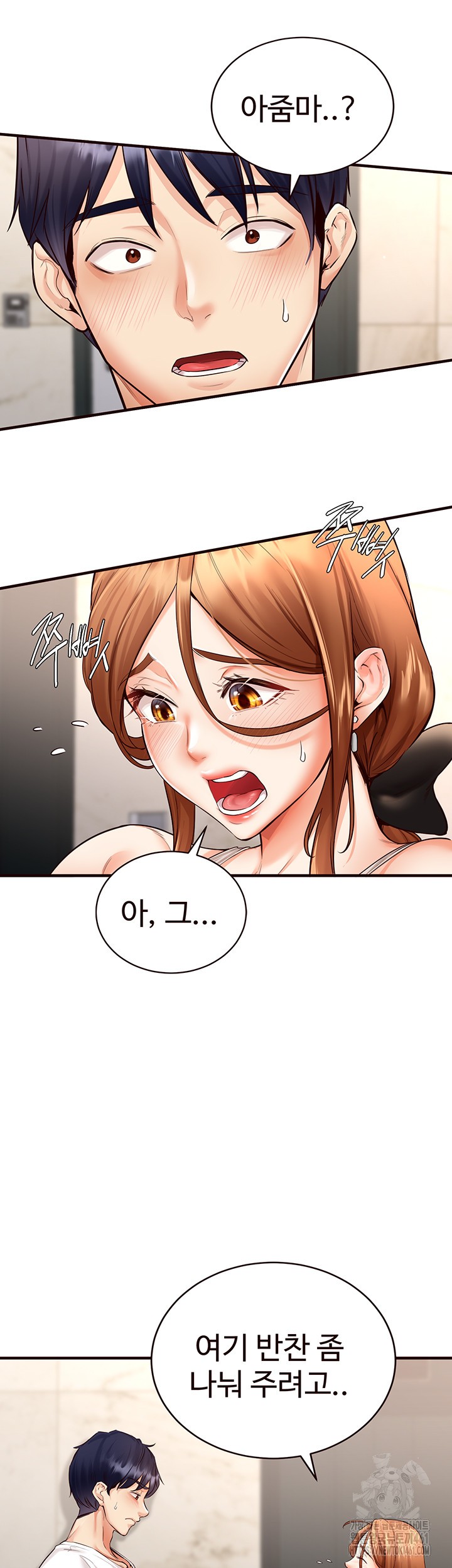An Introduction to MILFs Raw - Chapter 7 [photo 17] - MangaPorn
