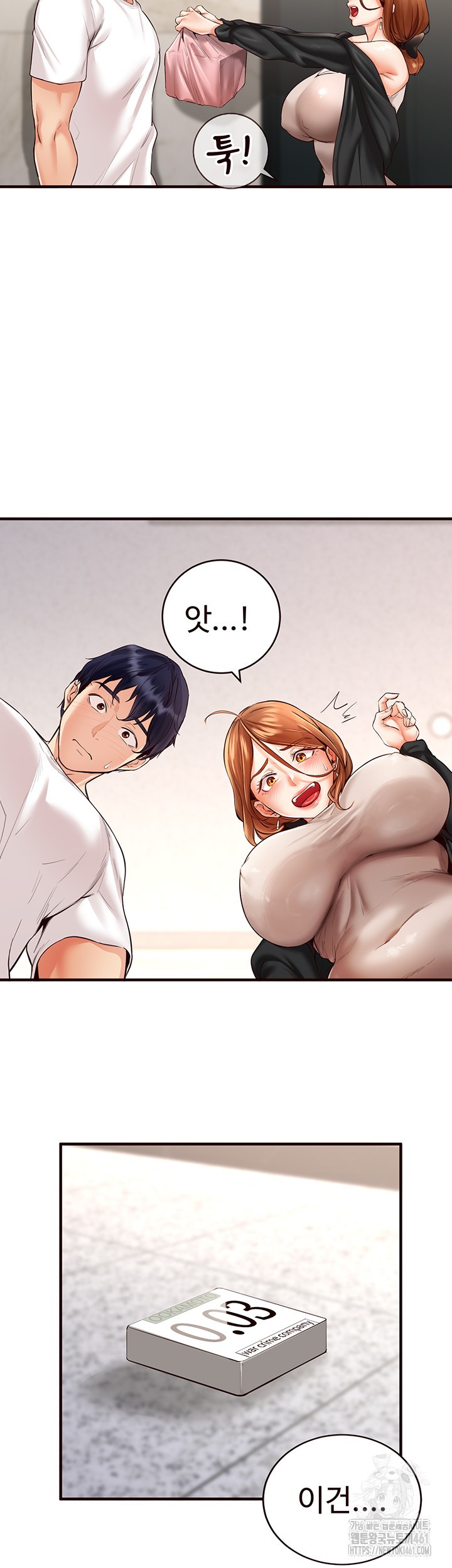 An Introduction to MILFs Raw - Chapter 7 [photo 18] - MangaPorn