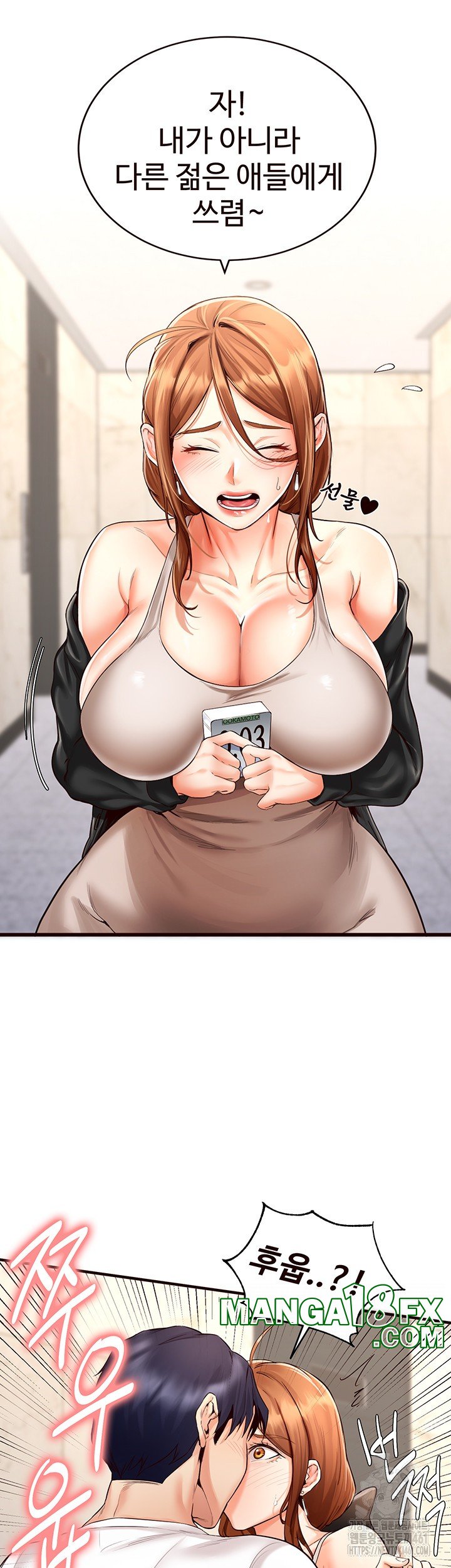 An Introduction to MILFs Raw - Chapter 7 [photo 21] - MangaPorn