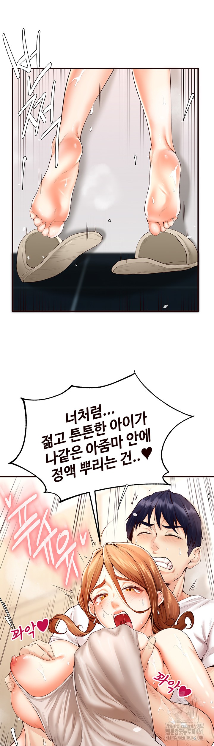 An Introduction to MILFs Raw - Chapter 7 [photo 30] - MangaPorn