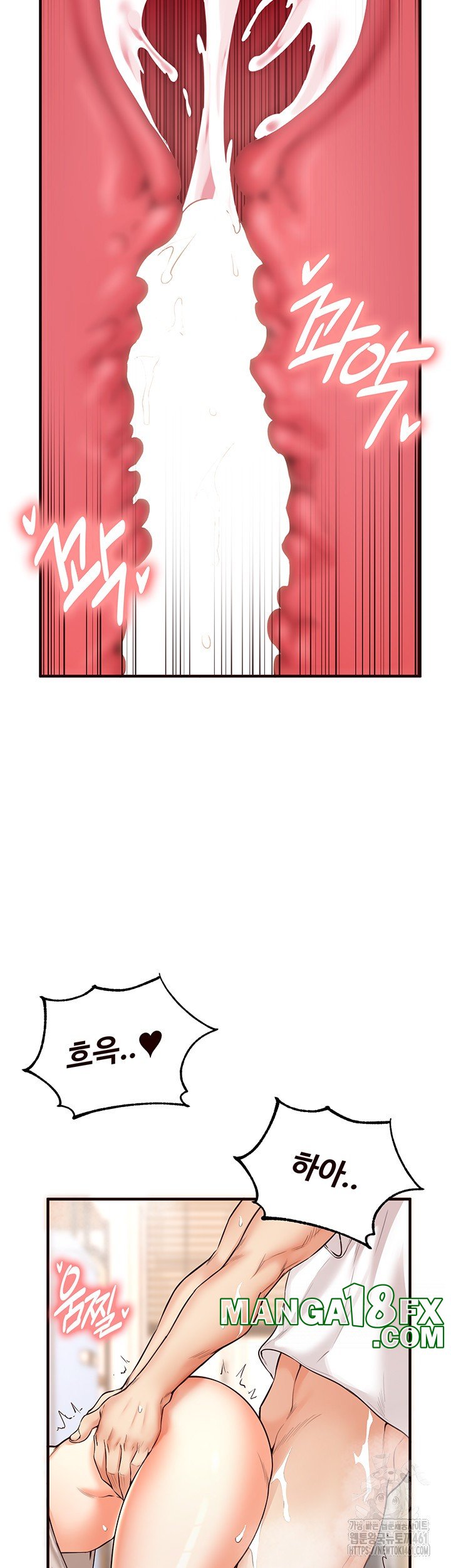 An Introduction to MILFs Raw - Chapter 7 [photo 32] - MangaPorn