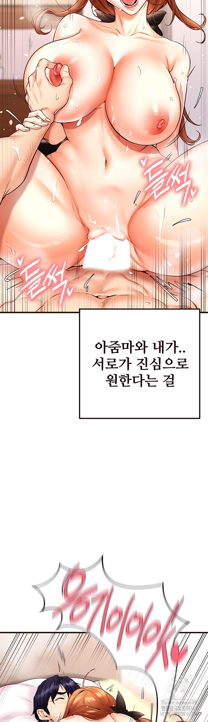 An Introduction to MILFs Raw - Chapter 7 [photo 39] - MangaPorn