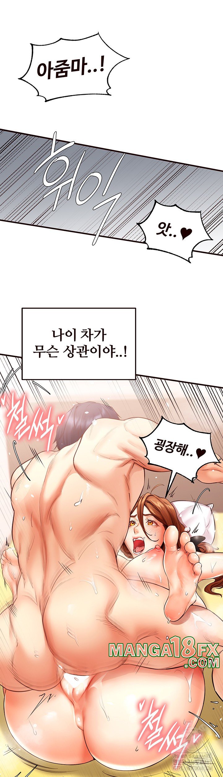 An Introduction to MILFs Raw - Chapter 7 [photo 42] - MangaPorn