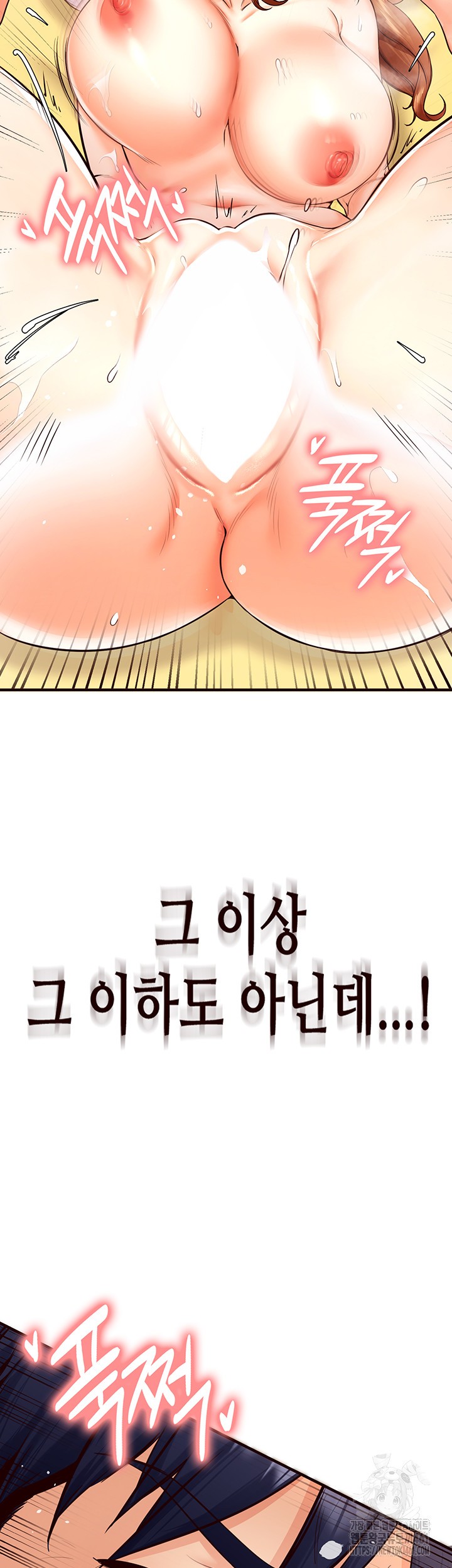An Introduction to MILFs Raw - Chapter 7 [photo 44] - MangaPorn
