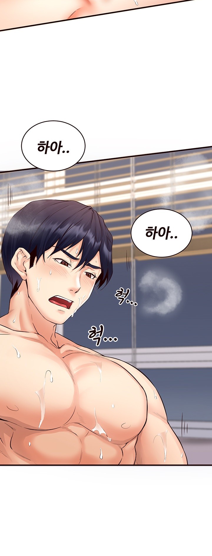 An Introduction to MILFs Raw - Chapter 7 [photo 52] - MangaPorn
