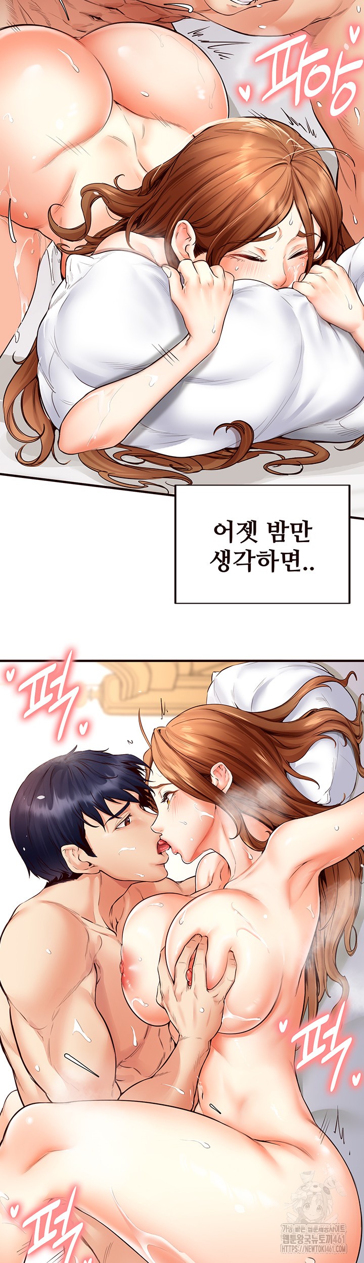 An Introduction to MILFs Raw - Chapter 7 [photo 7] - MangaPorn