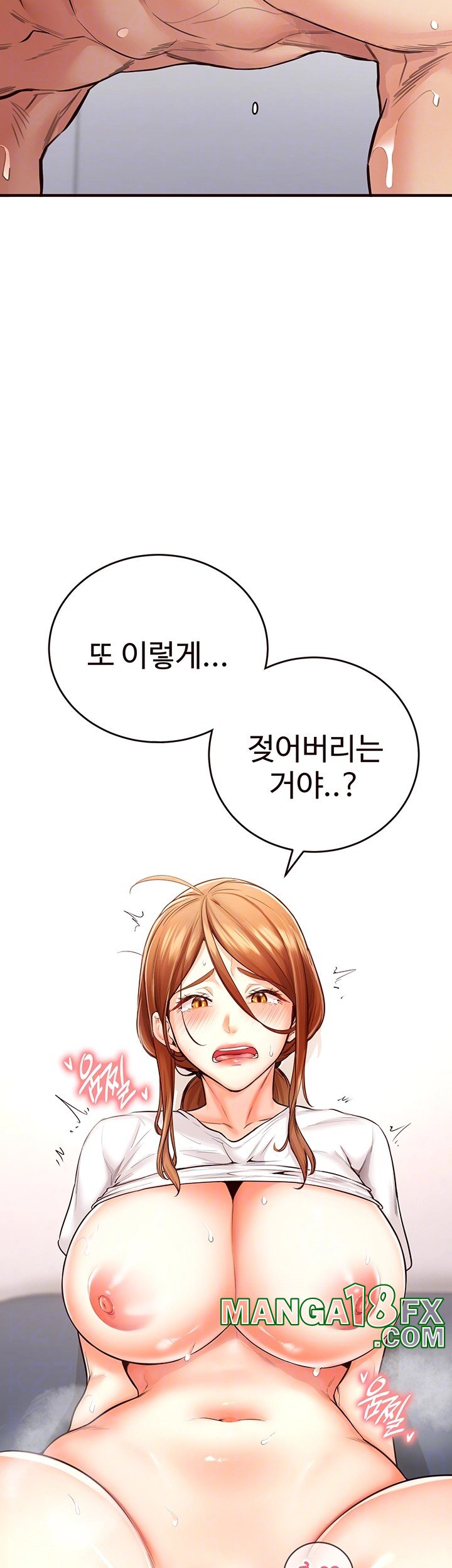 An Introduction to MILFs Raw - Chapter 7 [photo 9] - MangaPorn