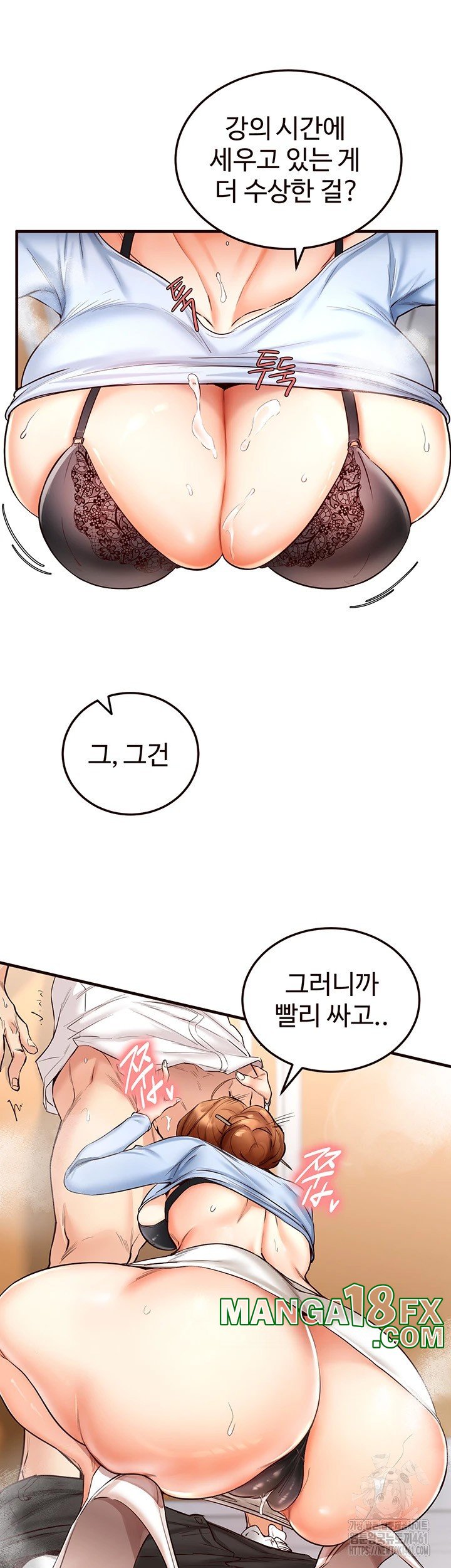 An Introduction to MILFs Raw - Chapter 8 [photo 22] - MangaPorn