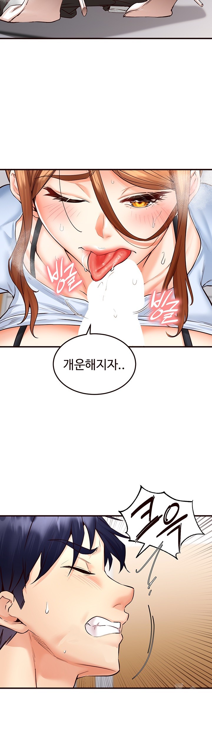 An Introduction to MILFs Raw - Chapter 8 [photo 23] - MangaPorn