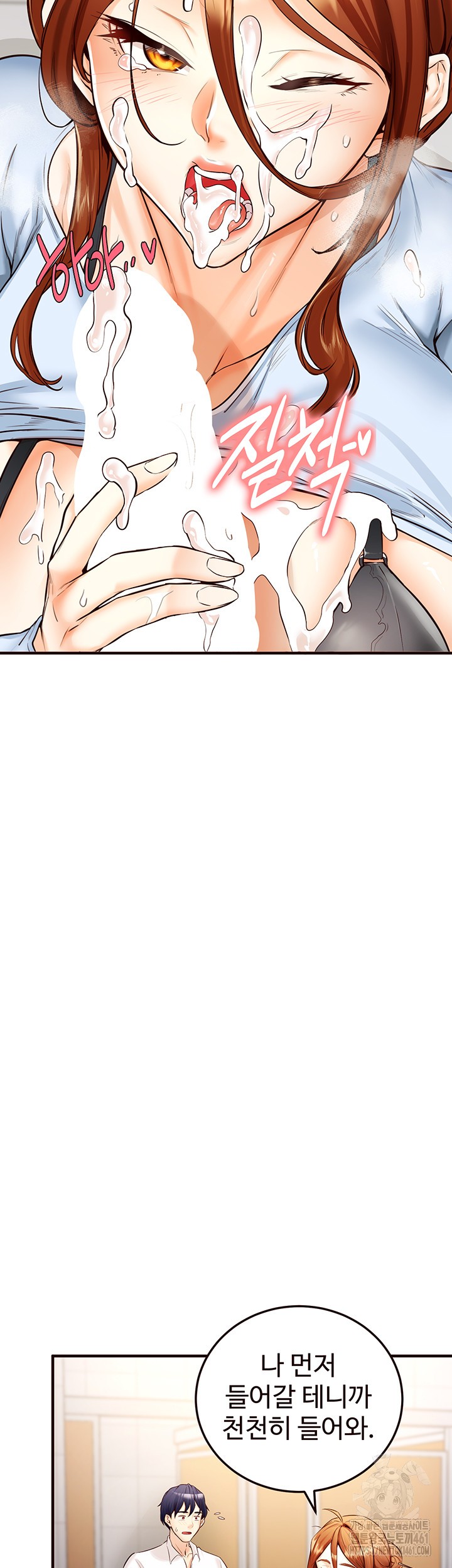 An Introduction to MILFs Raw - Chapter 8 [photo 28] - MangaPorn