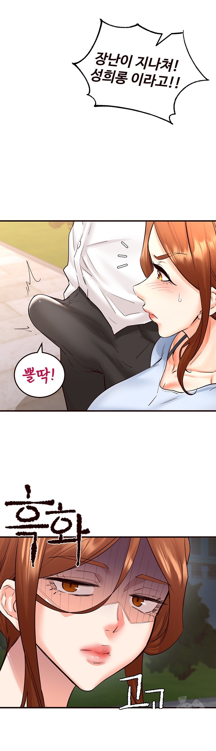 An Introduction to MILFs Raw - Chapter 8 [photo 35] - MangaPorn