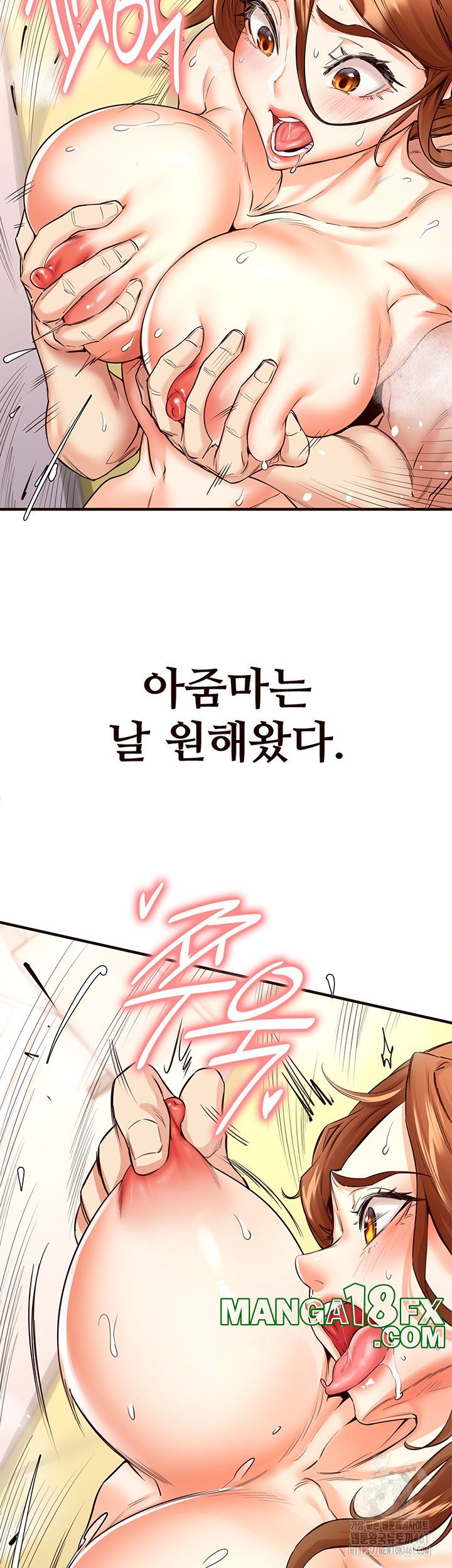 An Introduction to MILFs Raw - Chapter 8 [photo 40] - MangaPorn