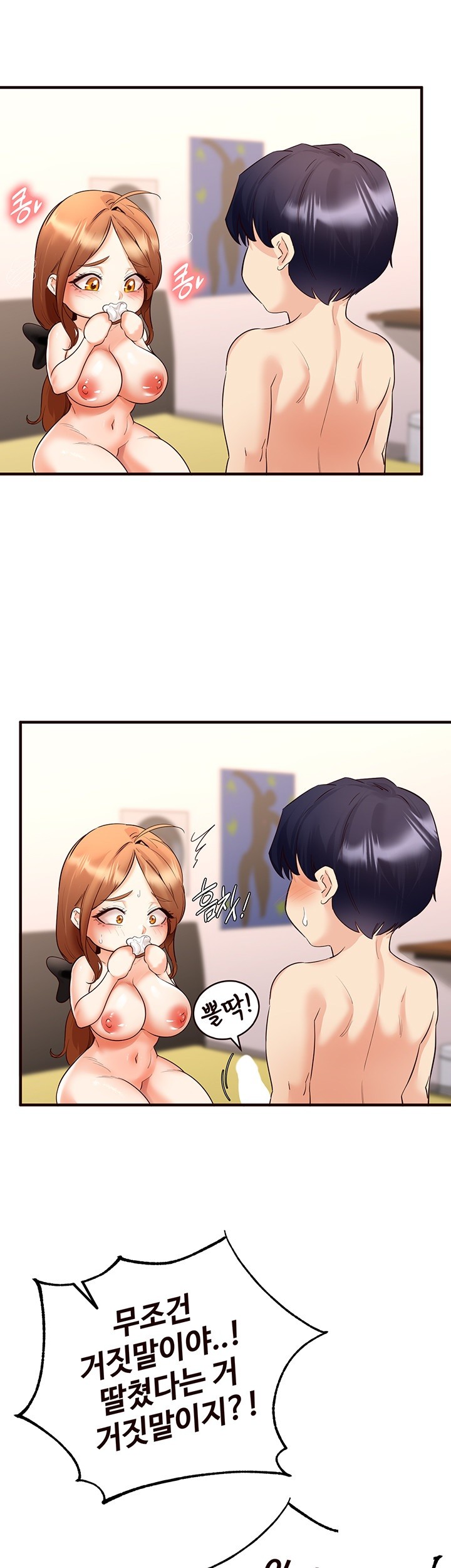 An Introduction to MILFs Raw - Chapter 8 [photo 5] - MangaPorn